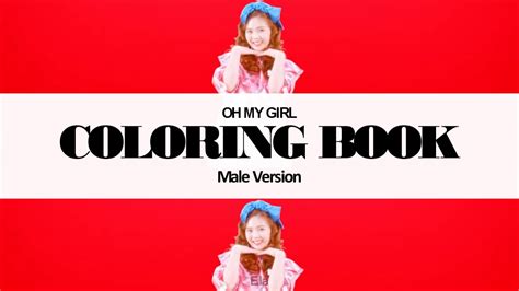 Male Version Oh My Girl Coloring Book Youtube