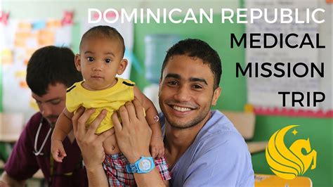 Dominican Republic Medical Mission Trip 2015 Youtube