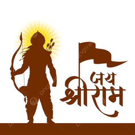 0 Result Images Of Lord Ram Png Logo PNG Image Collection