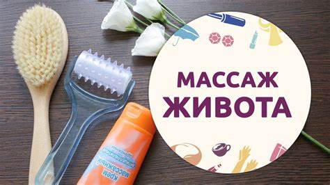 Книга как убрать живот скачать