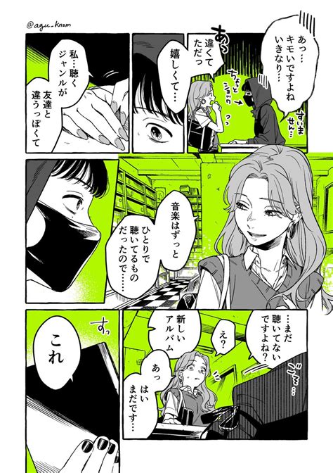 🍊航🦎リプ返遅気味 On Twitter Rt Aguknzm クラスの女子を勢いで口説いてしまった