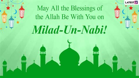 Eid E Milad Un Nabi Mubarak Wishes And Hd Images Send Mawlid An Nabawi