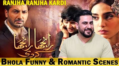 Reaction On Ranjha Ranjha Kardi Bhola Funny And Romantic Scenes Pakistani Drama Youtube