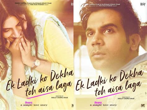 Check Out The First Poster Of Sonam Kapoors Ek Ladki Ko Dekha Toh Aisa Laga