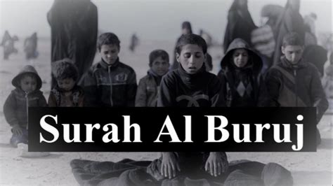 Surah Al Buruj 1 16 Beautiful Recitation Youtube