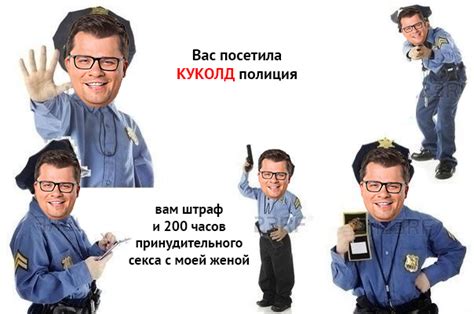 Гарик Харламов Куколд Telegraph