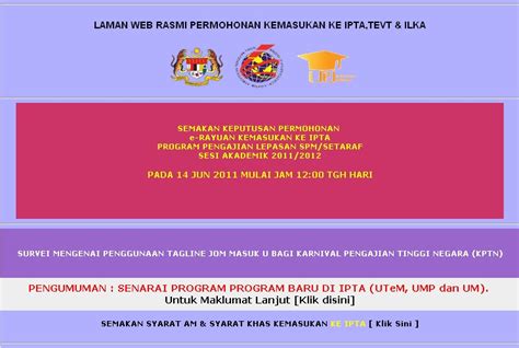 Upuonline diperkenalkan oleh kementerian pendidikan malaysia, jabatan pendidikan tinggi untuk memudahkan pelajar lepasan spm dan stpm untuk permohonan kemasukan ke pengajian peringkat tinggi. ctnhoney: Rayuan ke IPTA untuk lepasan SPM boleh disemak ...