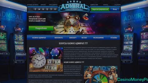 But that hasn't stopped them from having the ability to get their games into a few of the greatest online casinos for usa gamers. 🎥Обзор казино Admiral от CasinoMoneyPay - YouTube