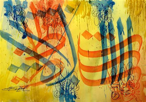 Abstract Calligraphy 07 Painting By G Ahmed Fine Art America