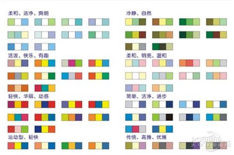两种颜色搭配表大全 十二种颜色搭配图 配图网