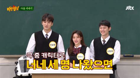 As a graduate from busan sports high school, he used to participate in amateur boxing competitions and previously won a gold medal. '악역 전문' 박하나ㆍ이학주ㆍ안보현, '아는형님' 다음 주 출격 ...