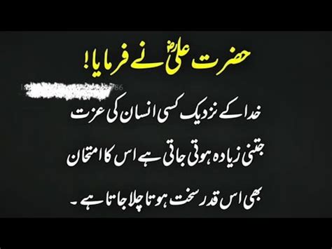 Best Collection Of Hazrat Ali Quotes Hazrat Ali R A Heart Touching