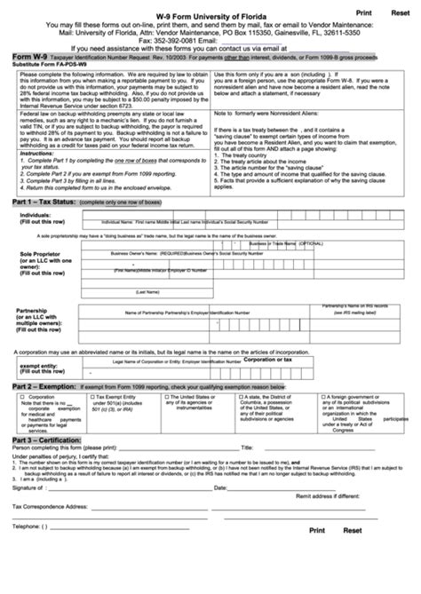 Fillable Form W 9 Taxpayer Identification Number Request University