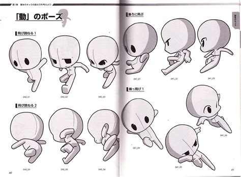 Super Deform Pose Collection Vol5 Chibi Character Pose Drawing