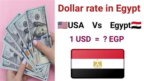 Convert Us Dollar To Egypt Currency Dollar To Egypt Pound Comparison Dollar Rate In Egypt