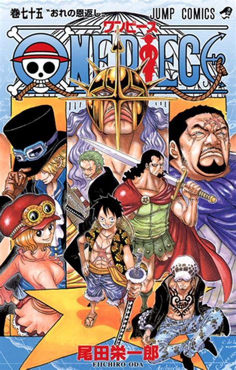 Read chapter 1017 of one piece manga online for free. Gambar Cover Komik One Piece | Komicbox