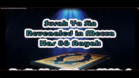Surah Yasin By Shaikh Mishary Rashid Al Afasy Youtube