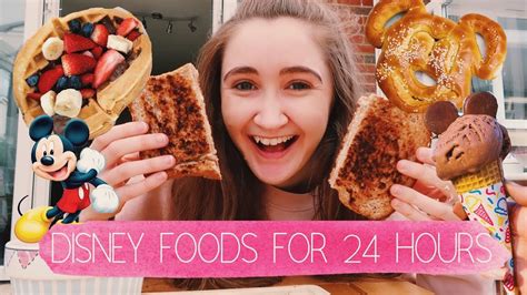 But most of those places make enough throughout the day that the one or two customers. EATING ONLY DISNEY FOODS FOR 24 HOURS !! - YouTube