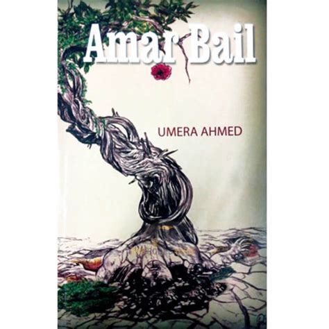 Amar Bail (English Version) | Online Books Store in Pakistan