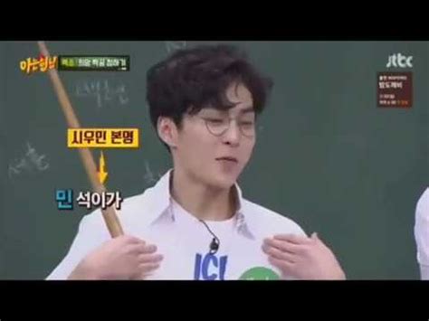 Kuaya89 eng sub knowing brother exo ep 109 twitch. EXO Xiumin @ Aegyo "knowing Brothers" - YouTube