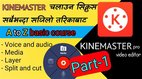 How To Use Kinemaster How To Edit Video Using Kinemaster In Nepali