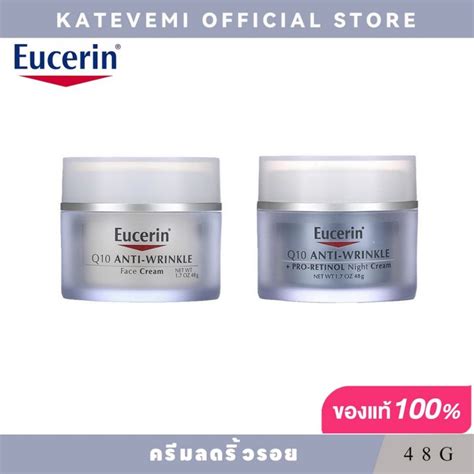 Eucerin Q10 Anti Wrinkle Face Cream Night Cream 48g Th