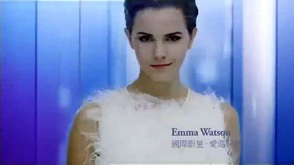 Hottest Emma Watson Jerk Challenge Image Telegraph