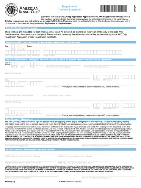 Free Printable Dog Transfer Of Ownership Form