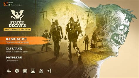 13 mar, 2020 all reviews: зеркало rutor.info :: State of Decay 2: Juggernaut Edition v 1.0 build 389581 + DLC (2020) PC ...