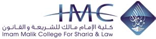القانون علم من العلوم الاجتماعية المختص بدراسة مجموعة من القواعد والقوانين العامّة، والتي تعمل بدورها على تنظيم العلاقات الاجتماعية بين أفراد. كلية الامام مالك للشريعة والقانون