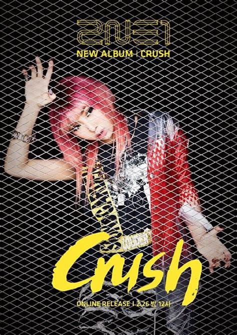 Suka Suka 2ne1 New Album Crush Teaser