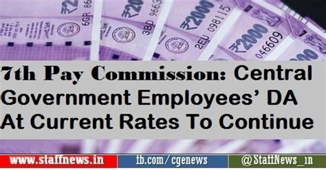 Th Pay Commission Central Government Employees DA At Current Rates To Continue StaffNews