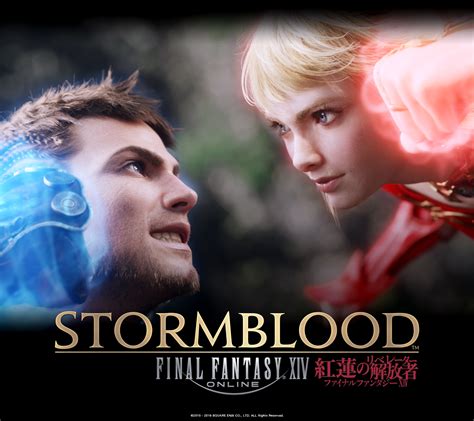 It was announced at the 2016 fan festival in las vegas, nevada with more information to be revealed at the japanese and european fan festivals in the months after. FINAL FANTASY XIV: Stormblood Coming Early Summer 2017 ...