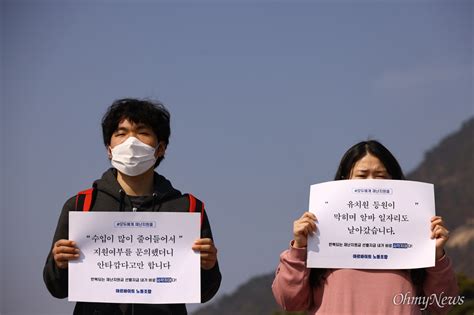 © fifa and fifa's official licensed product logo are. "알바는 4차 재난지원금 제외, 모든 국민에게 지급하라" - 오마이 ...