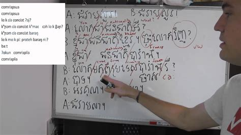Learning Khmer Lesson 10 How To Read Khmer Alphabets