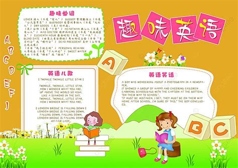 Fun English Learning Reading Girl Cartoon Subject Tabloid Handwritten