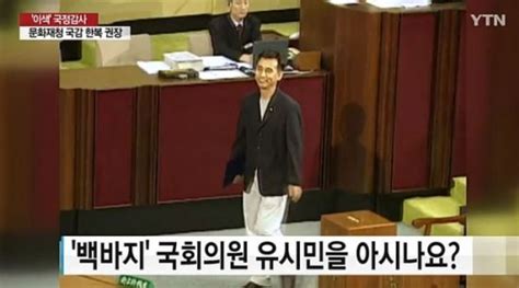 류호정 의원은 6일 cbs 라디오 <김현정의 뉴스쇼>와의 인터뷰에서중년 남성 중심의 국회라고 한다. 종합"커피 배달 왔냐 ㅋㅋ" 친문(親文), 류호정 원피스 복장 ...