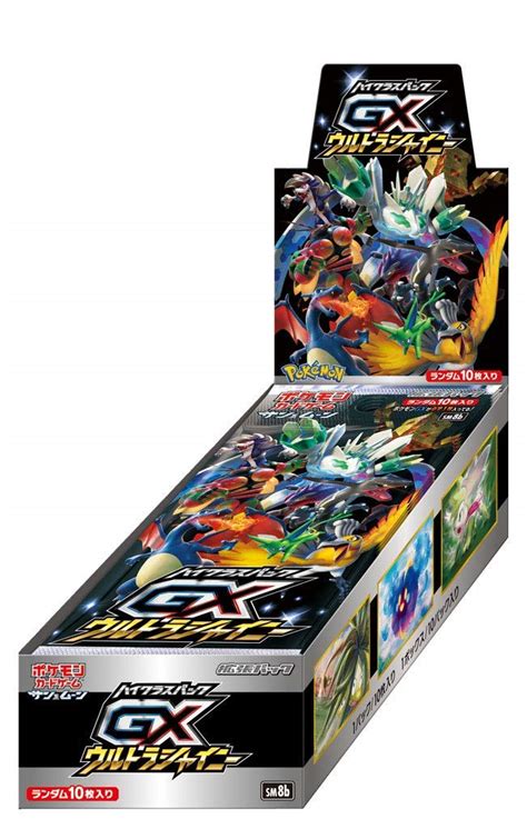 New and factory sealed, as the picture shows. Pokemon Trading Card Game (TCG) Sun & Moon High Class Pack ...