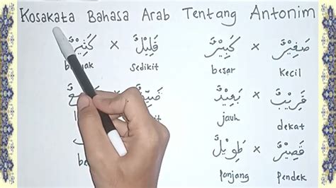 Contoh Lawan Kata Dalam Bahasa Arab Bronsonoilucero