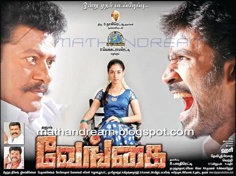 Tamil full movie download tamil hd movies free download? VENGAI PDVD 2011-TAMIL MOVIE WATCH NOW & DOWNLOAD | Watch ...