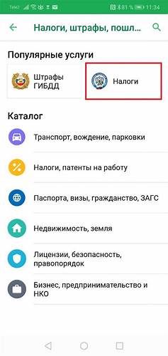 Все существующие диеты