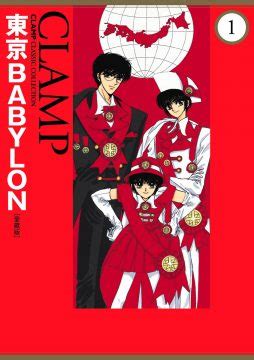 If you are a huge tokyo babylon fan, see this episode. 【アニメ】『東京BABYLON』パクリ疑惑？キャラ衣装デザイン模倣 ...