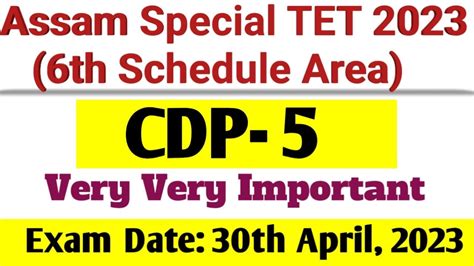 Assam Special TET 2023 LP UP TET 6th Schedule Area TET CDP Class 5