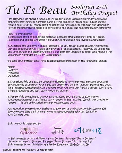 Tu Es Beau 25th Birthday Project For Soohyun U Kiss Goods