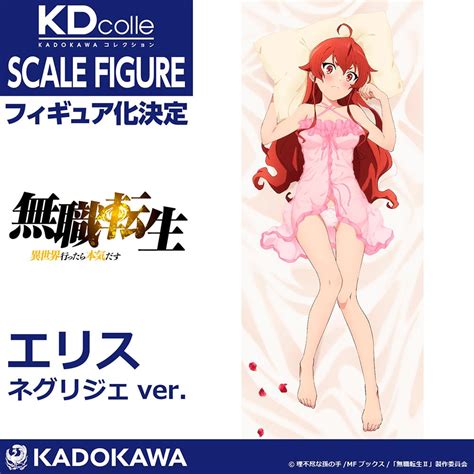 Mushoku Tensei Una Cautivadora Figura De Eris En Camis N Fue Anunciada En Jap N