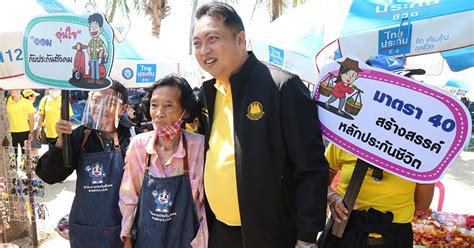 Jun 15, 2021 · มติครม.ไฟเขียวลดจ่ายเงินสมทบประกันสังคม มาตรา 40 เหลือ 60%. รมว.แรงงาน เปิดงาน แรงงานอุ่นใจ ให้ประกันสังคม มาตรา 40 ดูแล