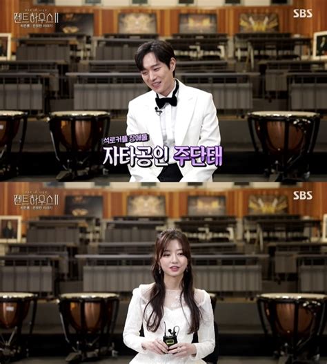 펜트하우스 ㅣ 비평이 무의미한 퀸 김순옥의 마력 ①. '펜트하우스2 히든룸' 김영대 "석훈♥로나, 가장 큰 장애물은 ...