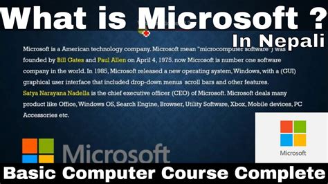 What Is Microsoft In Nepali Basic Computer Course In Nepali