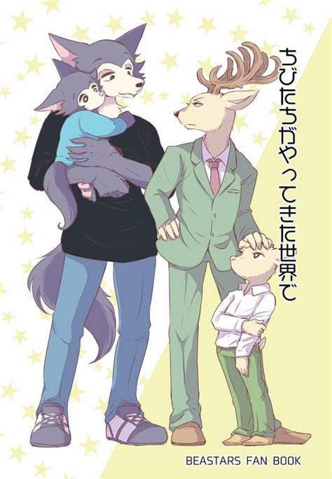 Au Legosi And Louis With Their Child Artwork By Goncha0717 Twitter