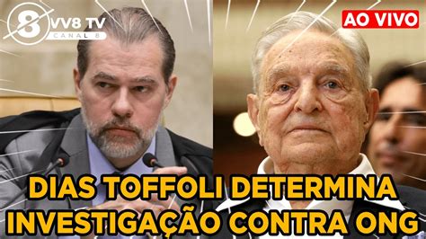 DIAS TOFFOLI DETERMINA INVESTIGAÇÃO CONTRA ONG FINANCIADA POR GEORGE SOROS YouTube